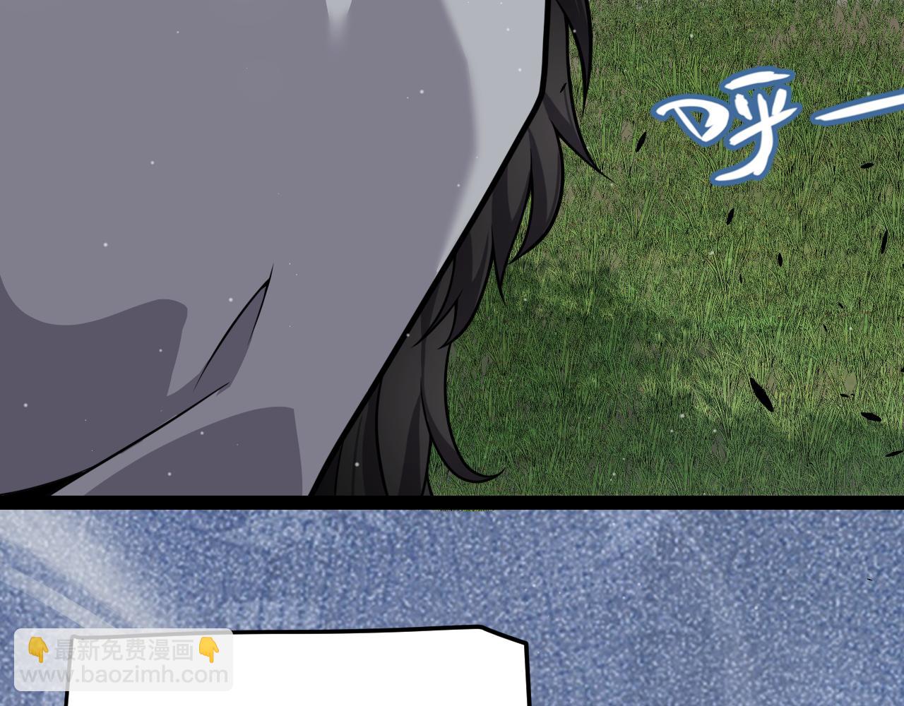 我來自遊戲 - 第323話 GG的未來(1/5) - 2