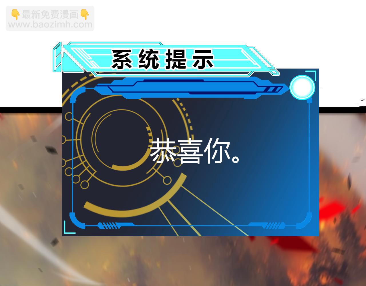 我來自遊戲 - 第323話 GG的未來(4/5) - 4