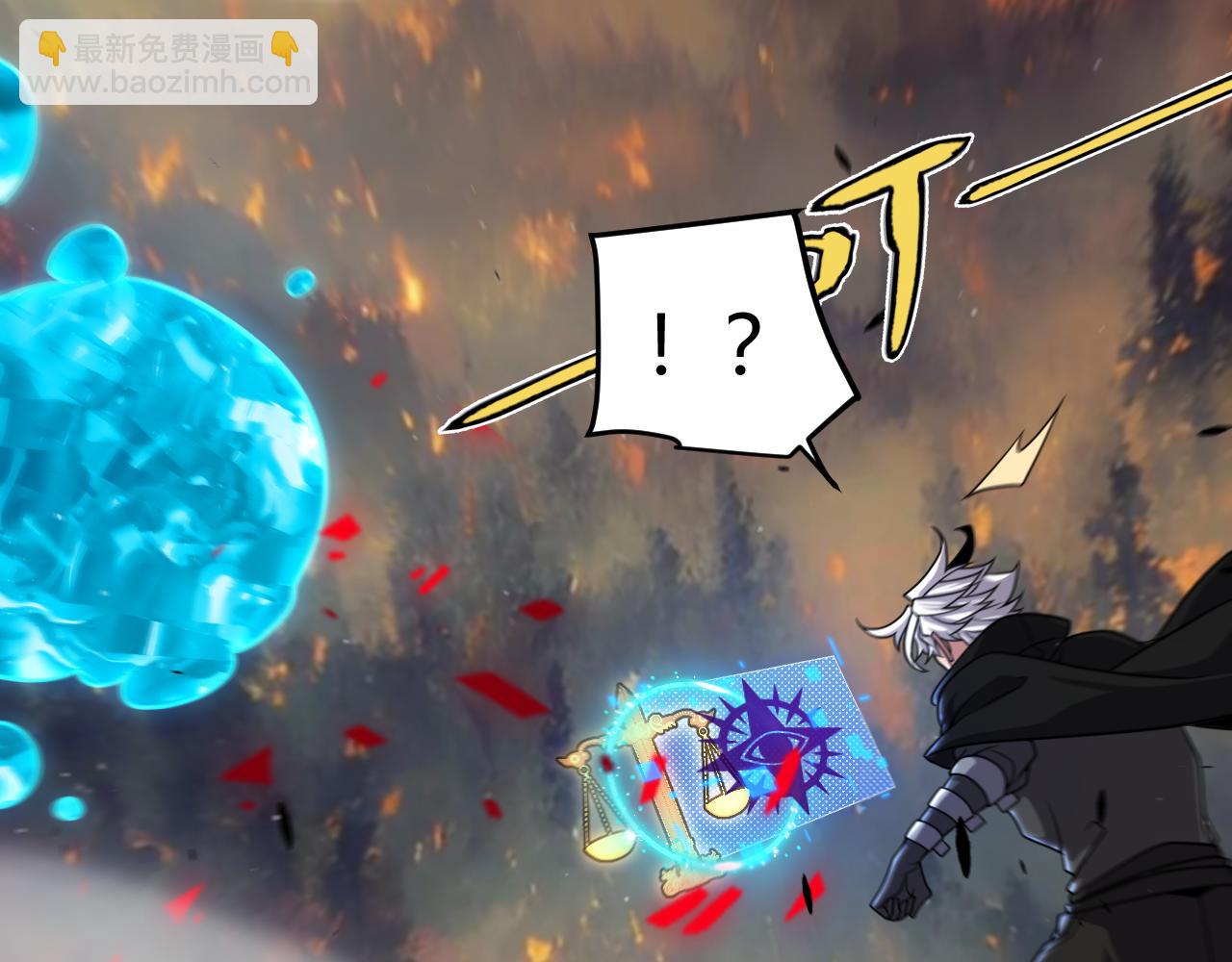 我來自遊戲 - 第323話 GG的未來(4/5) - 5