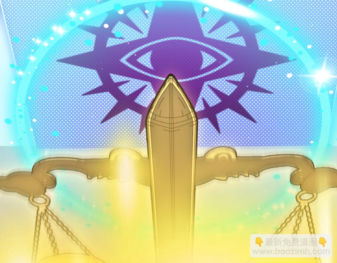 我來自遊戲 - 第323話 GG的未來(4/5) - 1