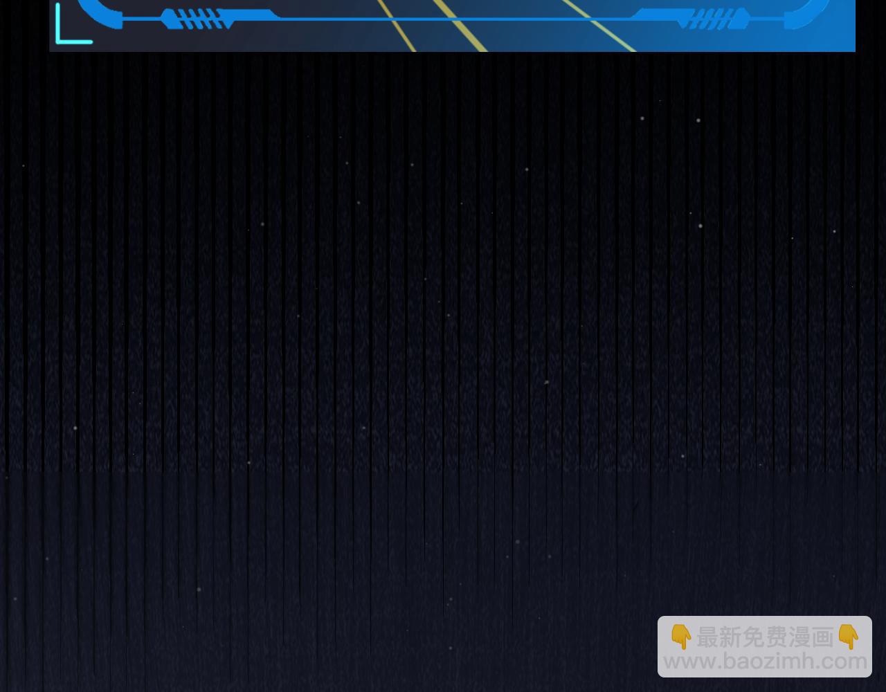 我來自遊戲 - 第323話 GG的未來(4/5) - 3