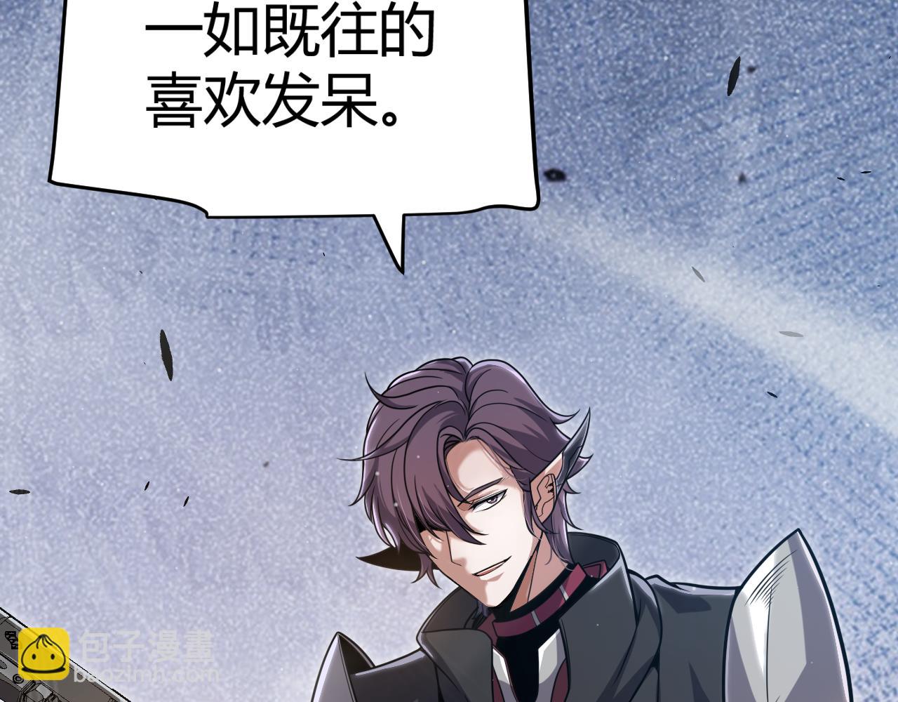 我來自遊戲 - 第323話 GG的未來(1/5) - 3