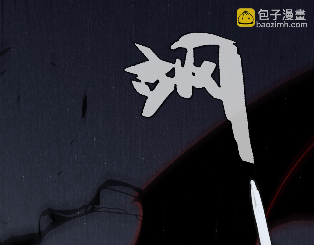 我來自遊戲 - 第323話 GG的未來(4/5) - 4