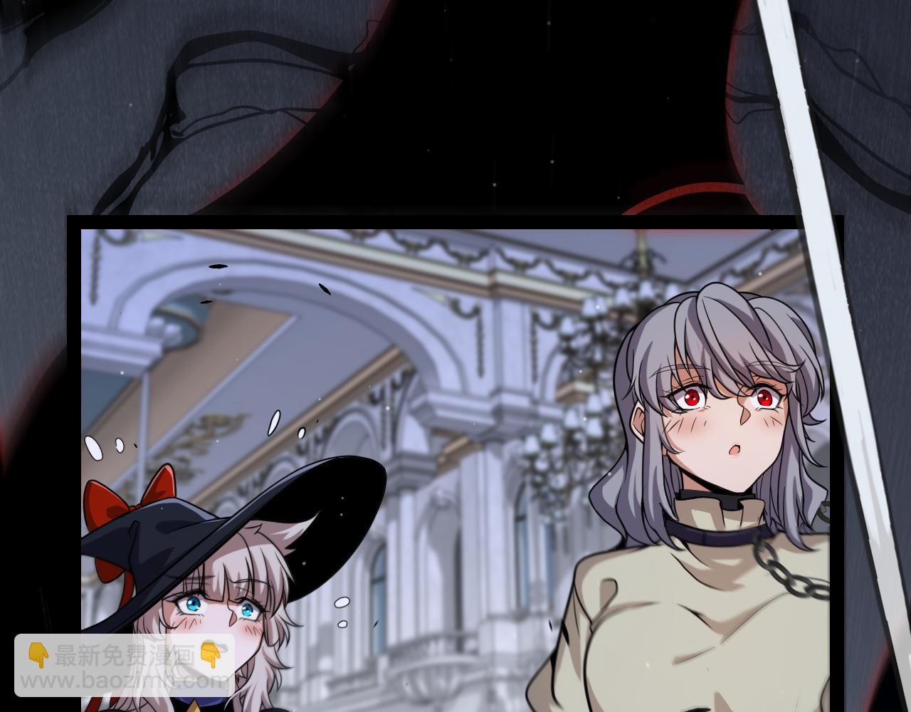 我來自遊戲 - 第323話 GG的未來(4/5) - 5