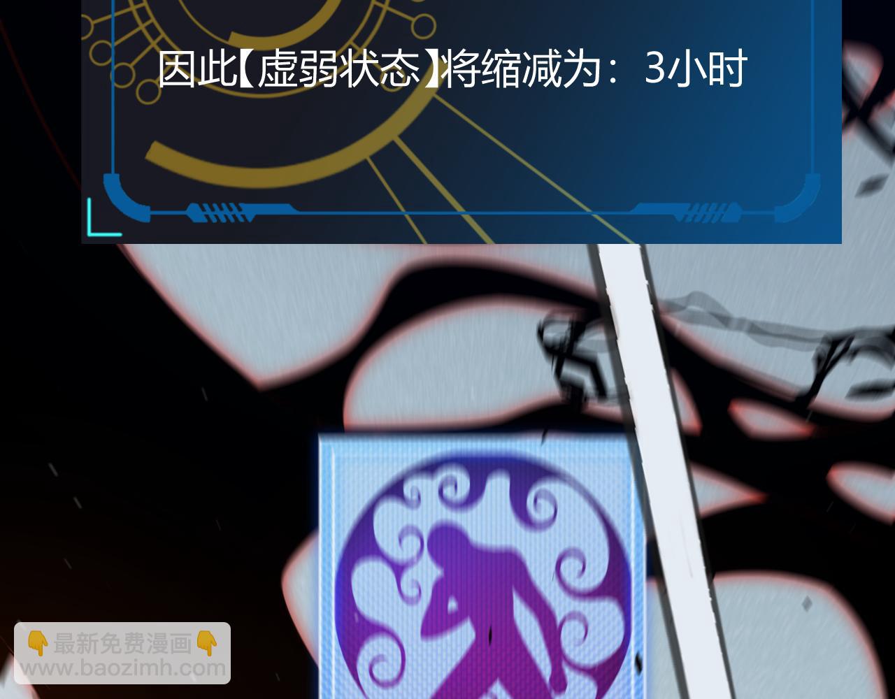 我來自遊戲 - 第323話 GG的未來(4/5) - 8