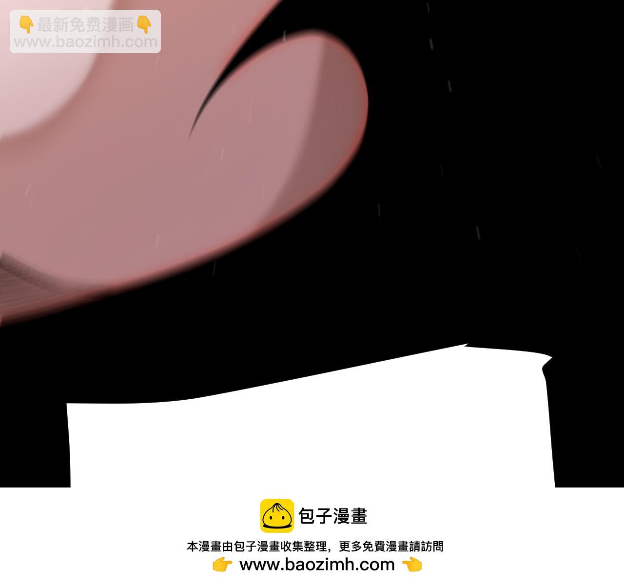 我來自遊戲 - 第323話 GG的未來(4/5) - 6