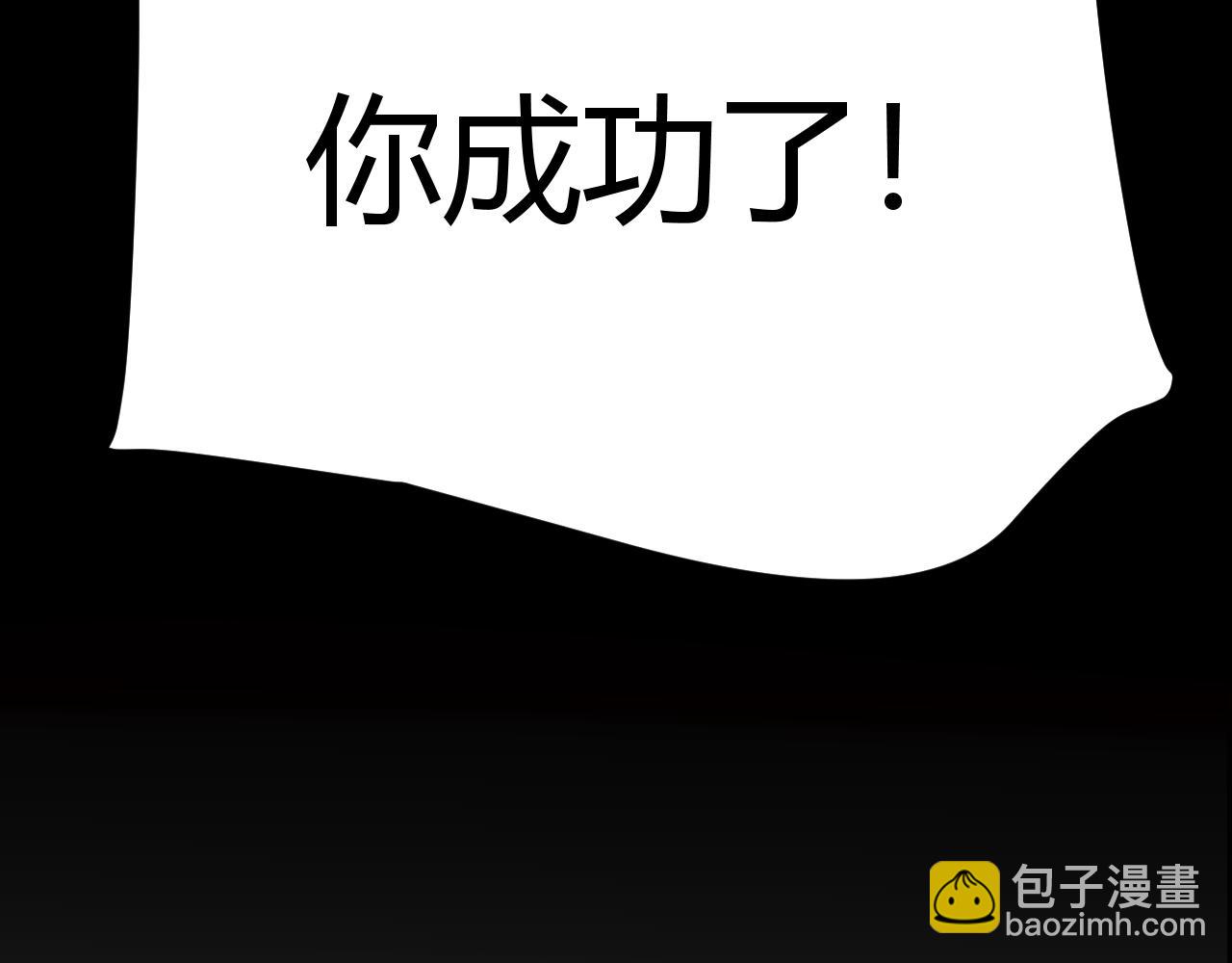 我來自遊戲 - 第323話 GG的未來(5/5) - 2