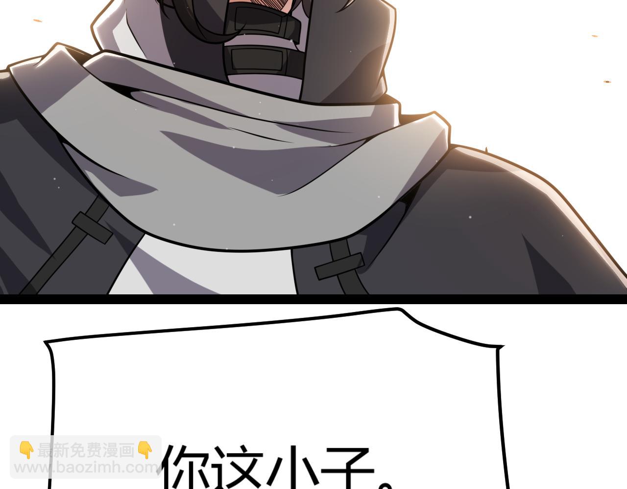 我來自遊戲 - 第323話 GG的未來(1/5) - 8