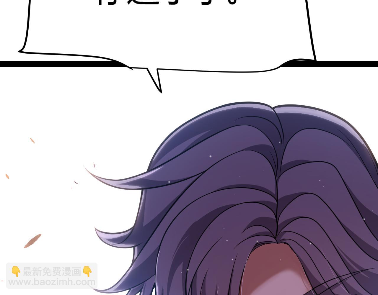 我來自遊戲 - 第323話 GG的未來(1/5) - 1