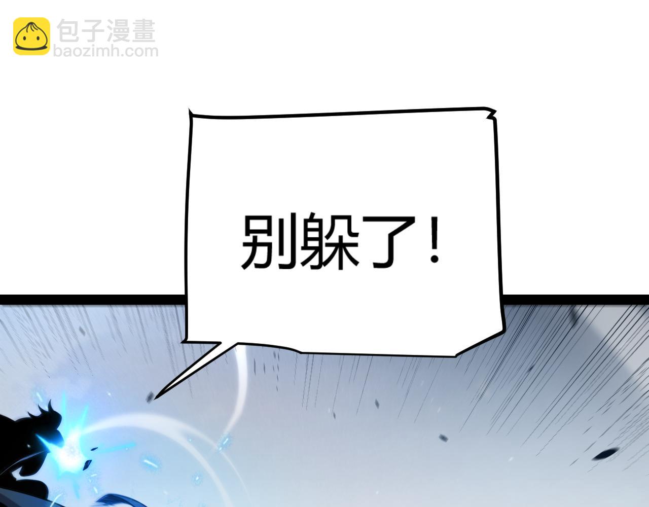 我來自遊戲 - 第323話 GG的未來(1/5) - 3