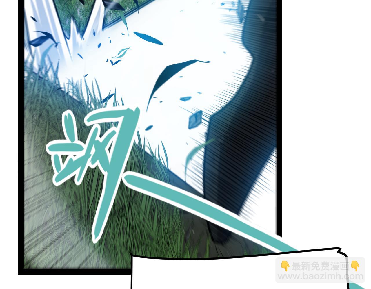 我來自遊戲 - 第323話 GG的未來(1/5) - 6