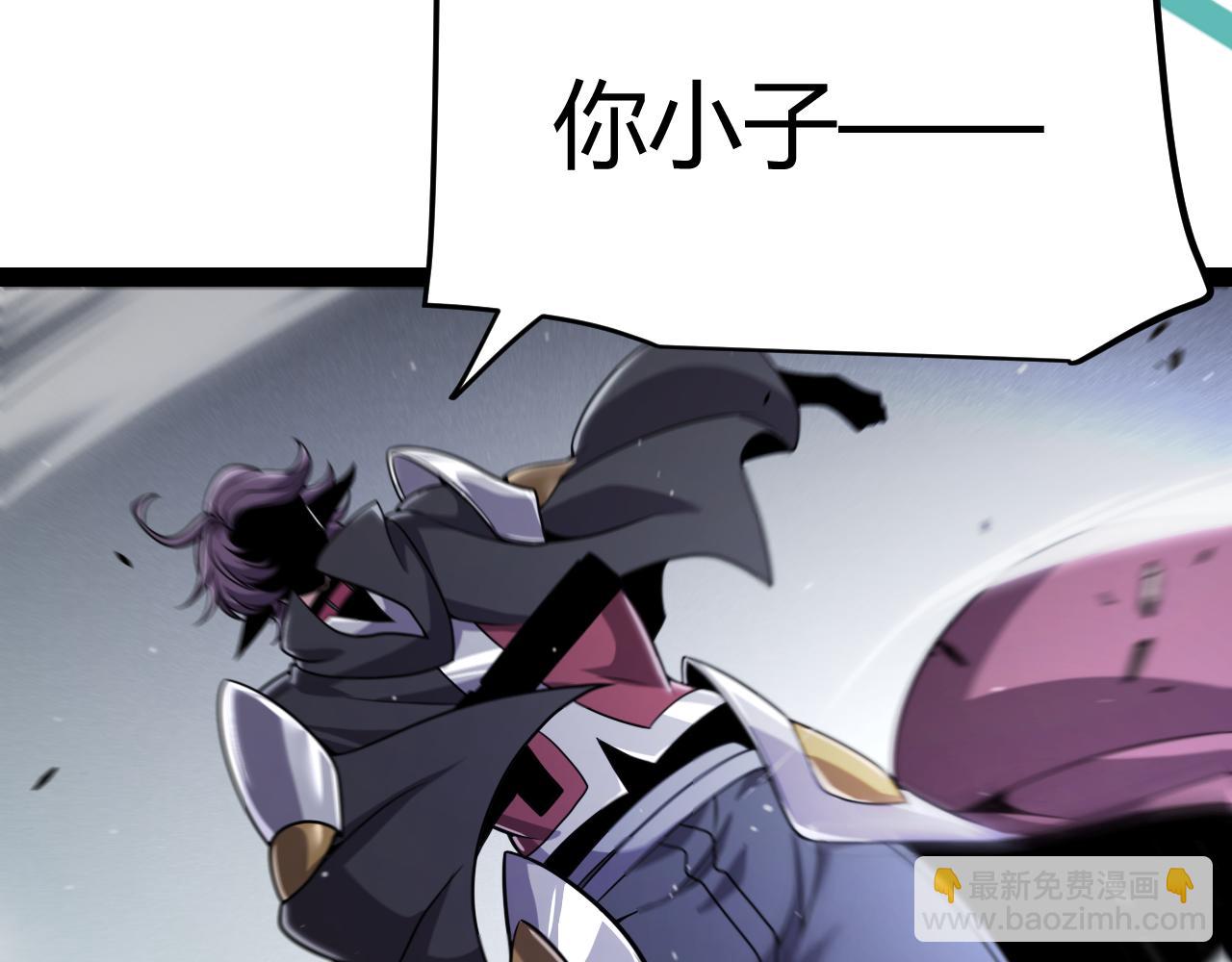 我來自遊戲 - 第323話 GG的未來(1/5) - 7