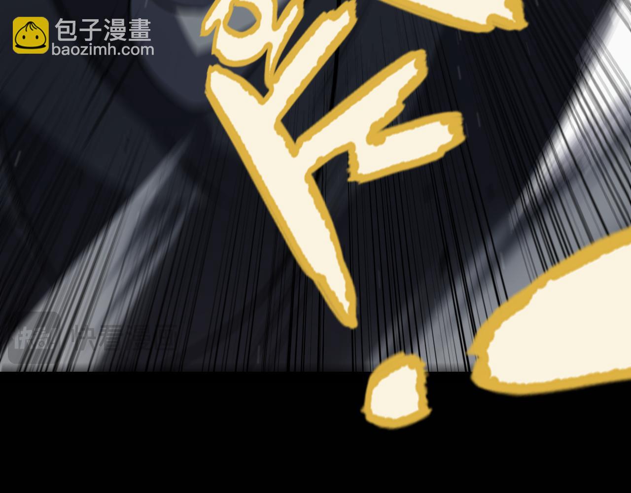 我來自遊戲 - 第323話 GG的未來(1/5) - 4