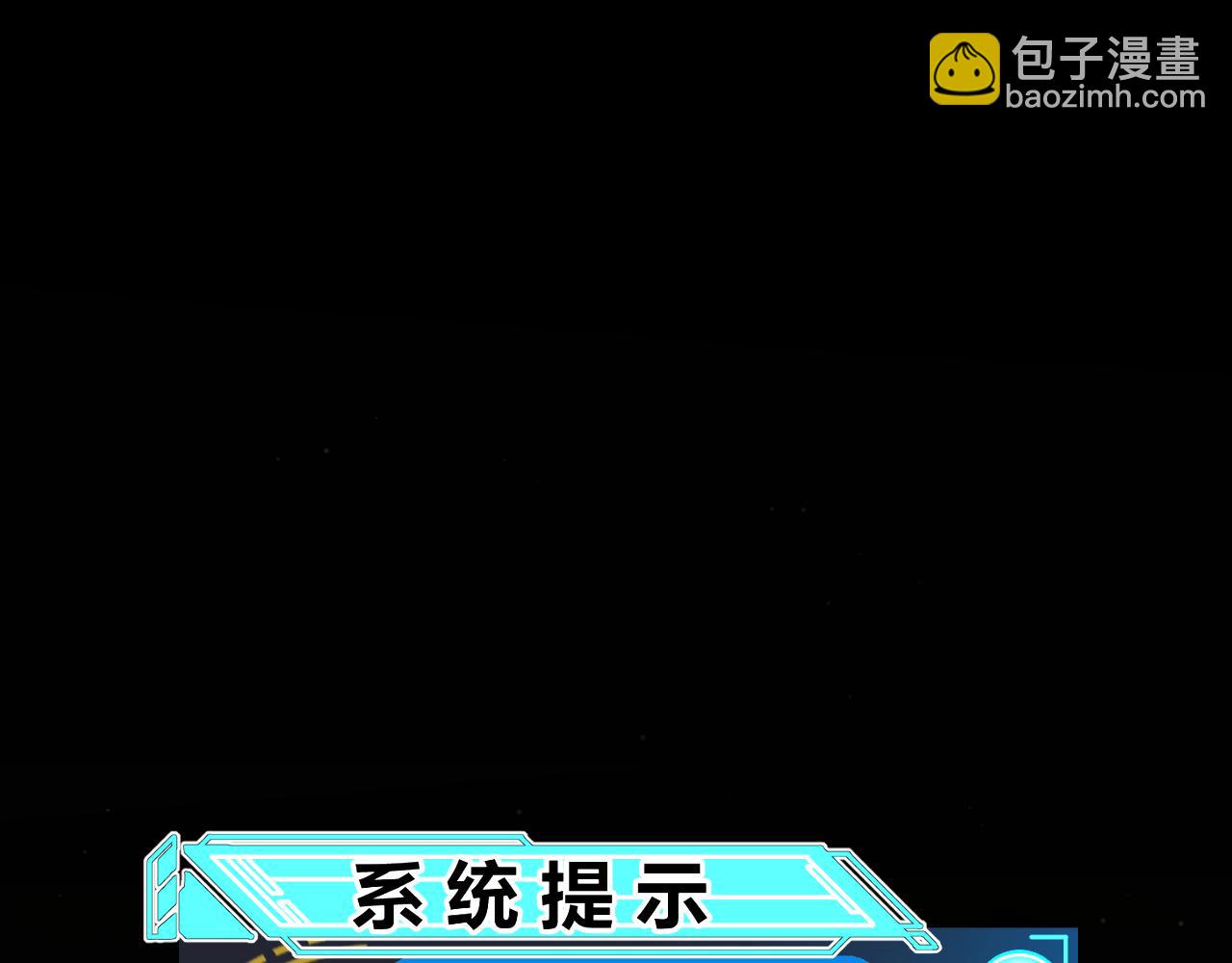 我來自遊戲 - 第323話 GG的未來(1/5) - 6