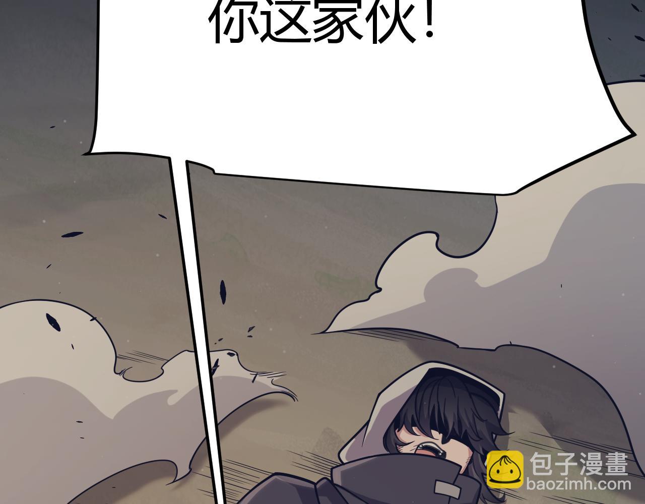 我來自遊戲 - 第323話 GG的未來(1/5) - 8