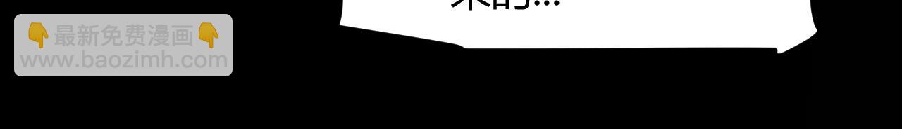 我來自遊戲 - 第323話 GG的未來(2/5) - 5