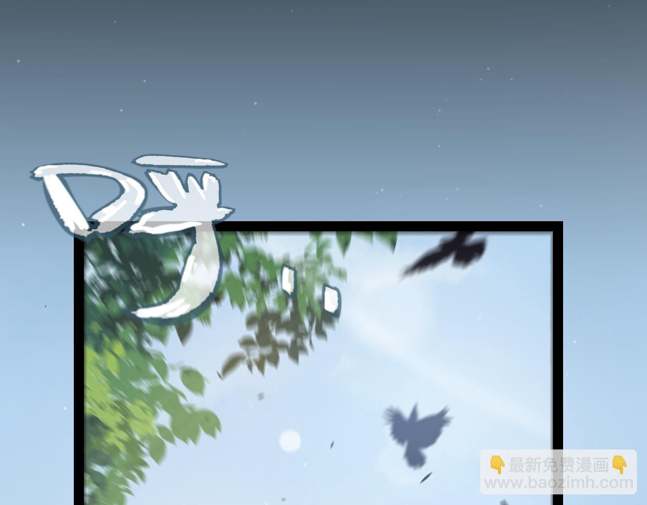 我來自遊戲 - 第323話 GG的未來(1/5) - 6