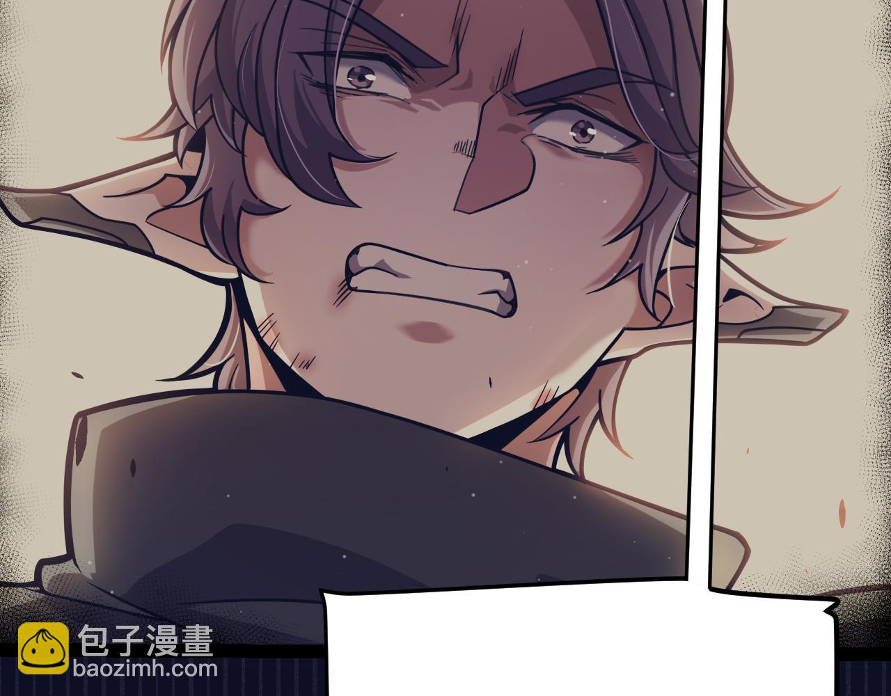 我來自遊戲 - 第323話 GG的未來(2/5) - 7