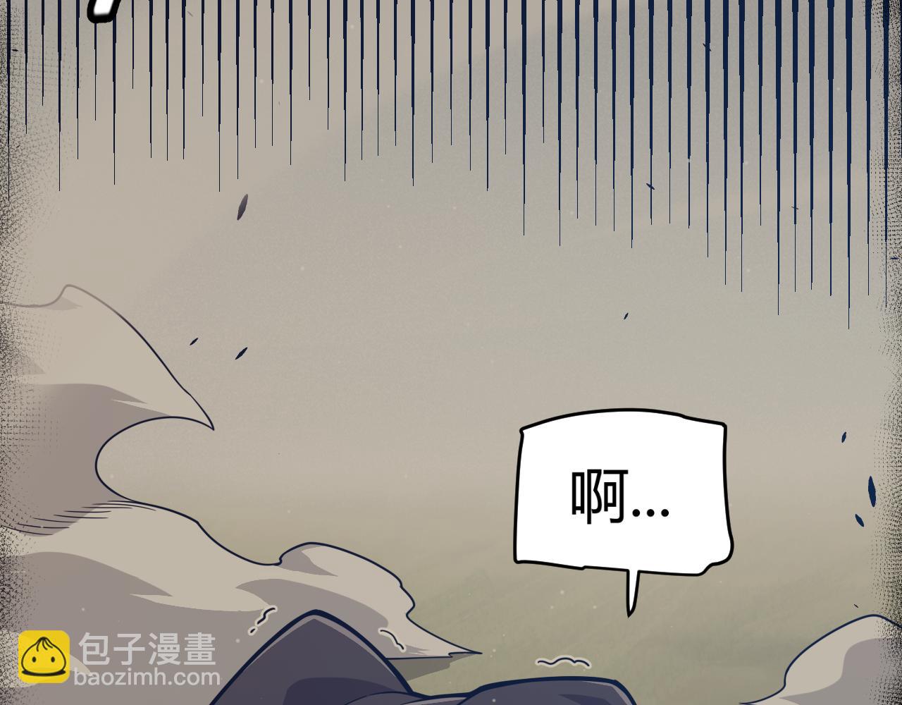 我來自遊戲 - 第323話 GG的未來(2/5) - 2