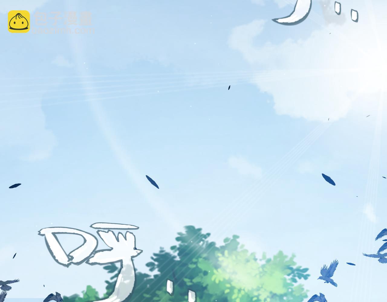 我來自遊戲 - 第323話 GG的未來(1/5) - 8