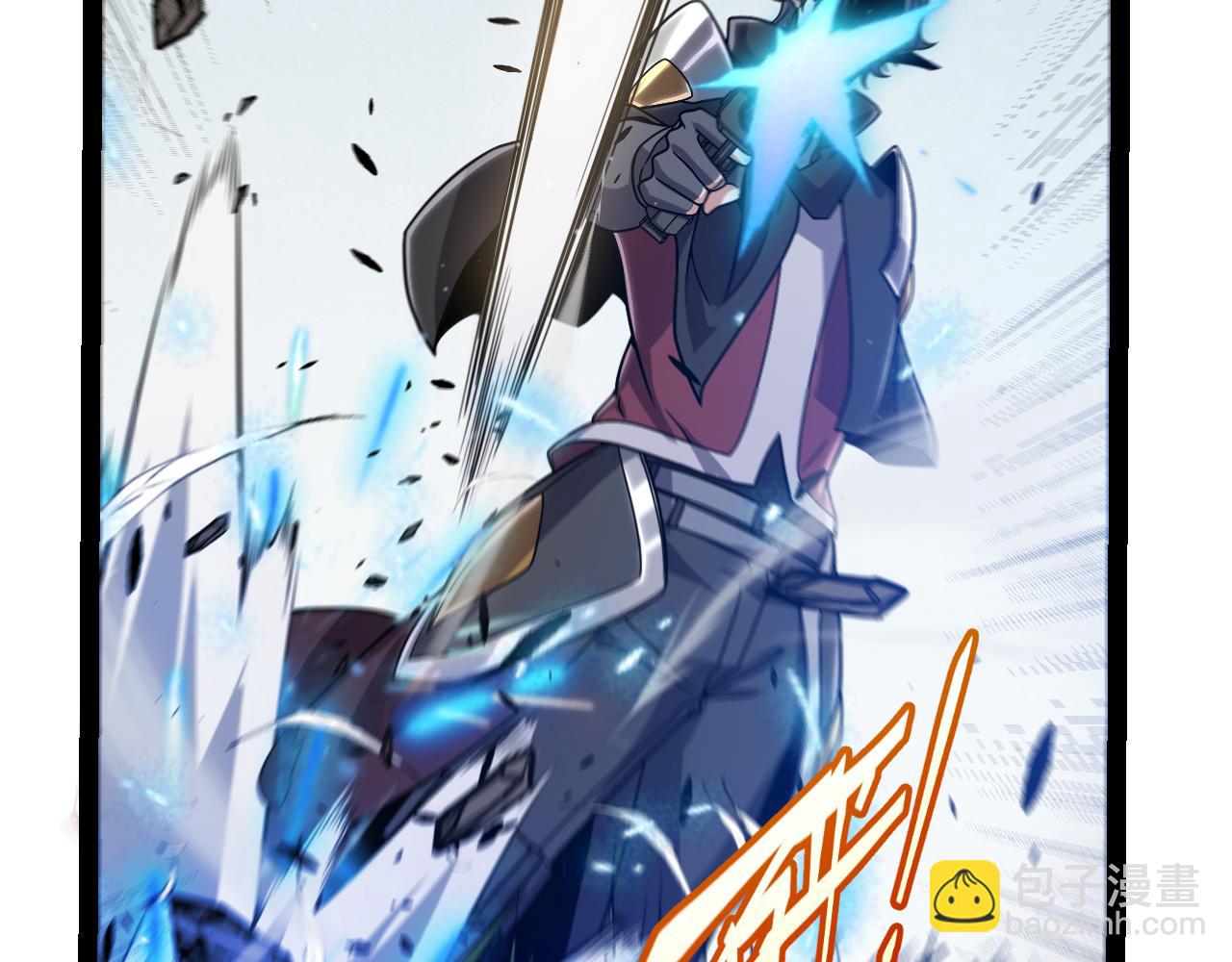 我來自遊戲 - 第323話 GG的未來(2/5) - 3