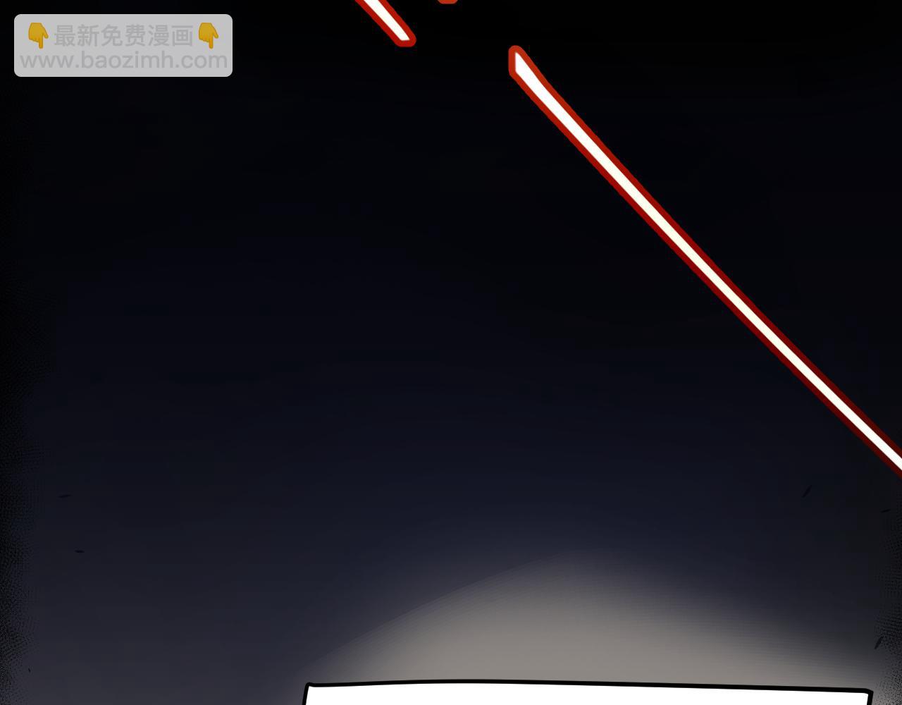 我來自遊戲 - 第323話 GG的未來(2/5) - 7