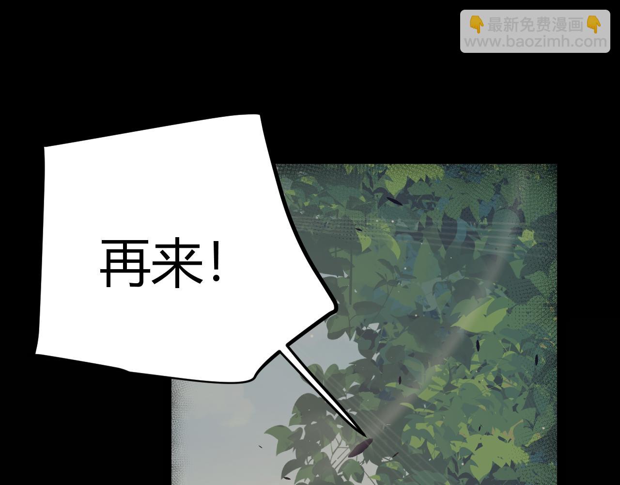 我來自遊戲 - 第323話 GG的未來(2/5) - 5