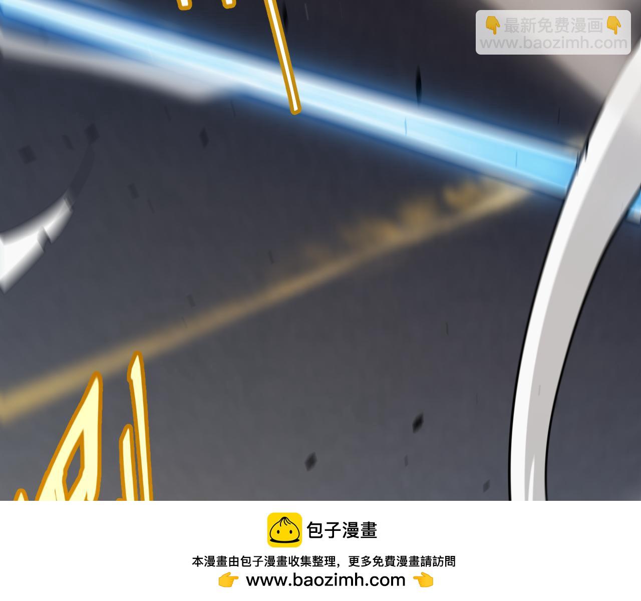 我來自遊戲 - 第323話 GG的未來(2/5) - 8