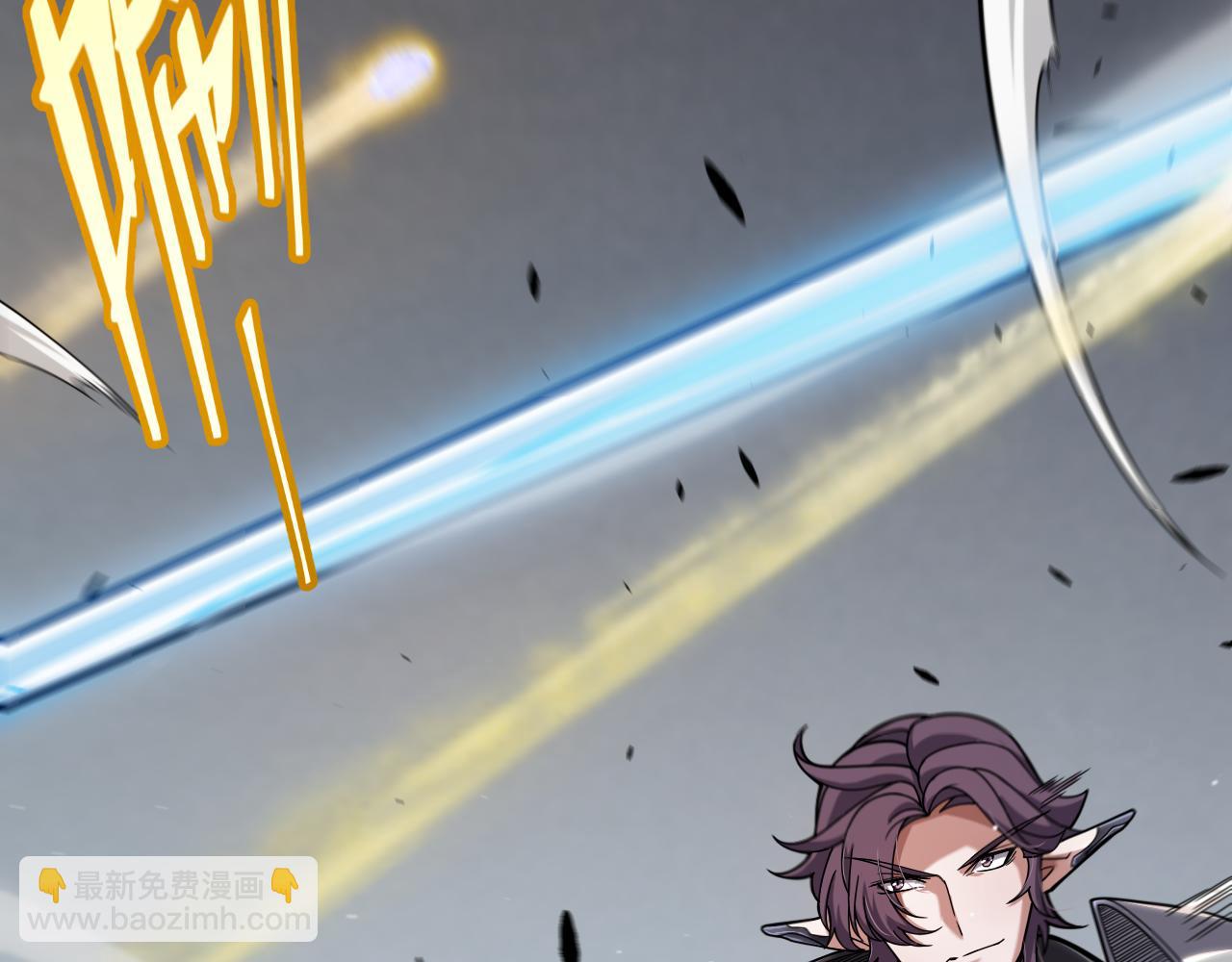 我來自遊戲 - 第323話 GG的未來(2/5) - 1