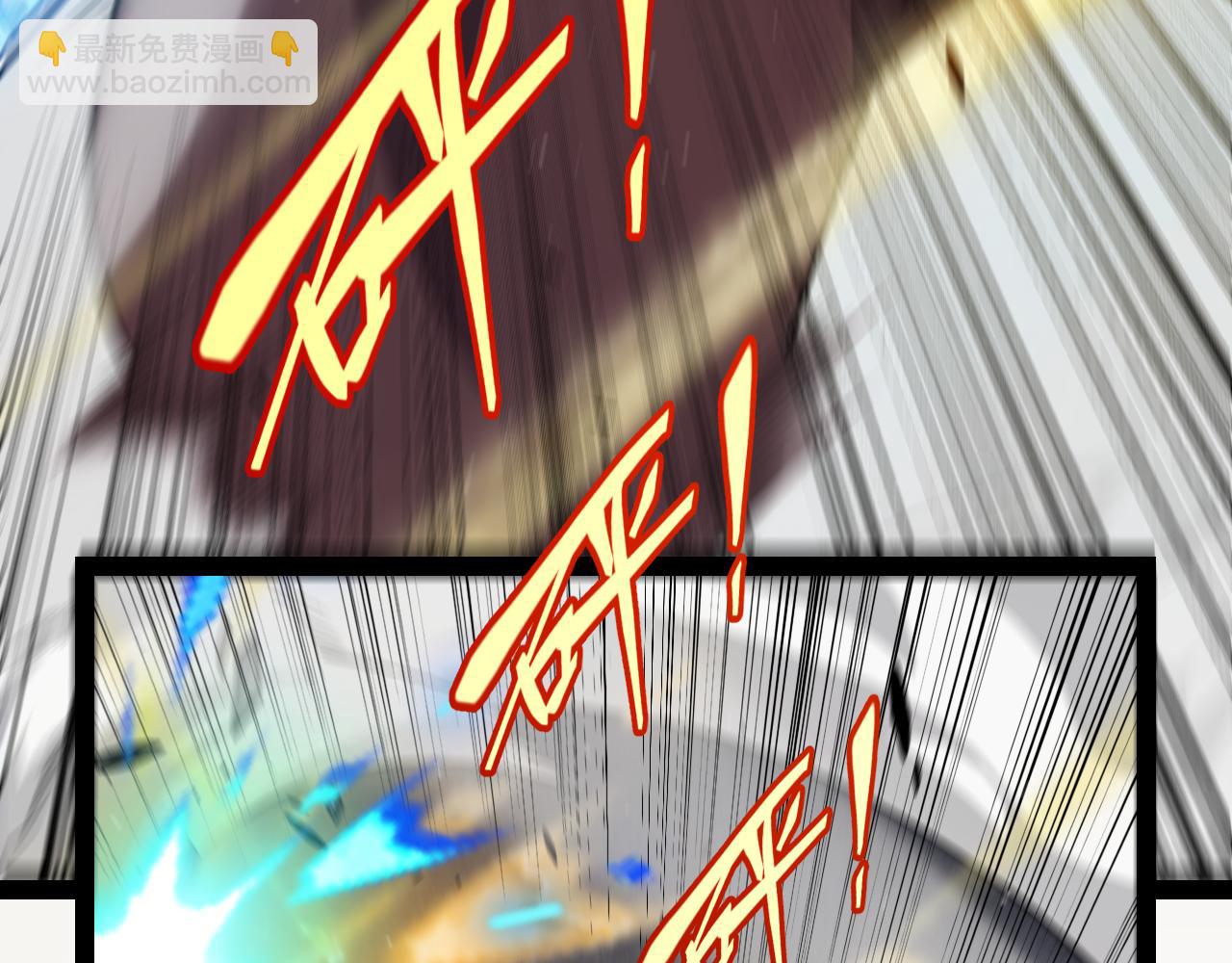 我來自遊戲 - 第323話 GG的未來(2/5) - 4