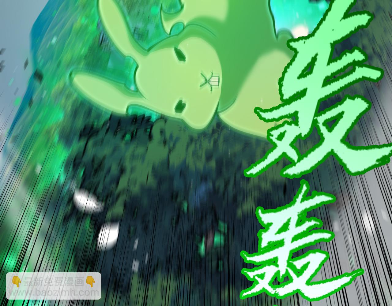 我來自遊戲 - 第325話 轉守爲攻(3/4) - 2