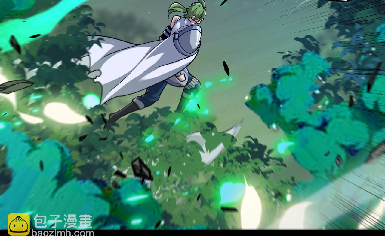 我來自遊戲 - 第325話 轉守爲攻(3/4) - 4