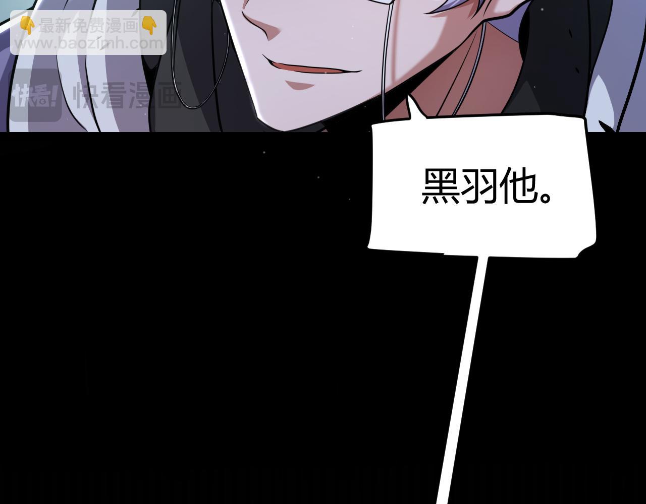 我來自遊戲 - 第325話 轉守爲攻(3/4) - 8