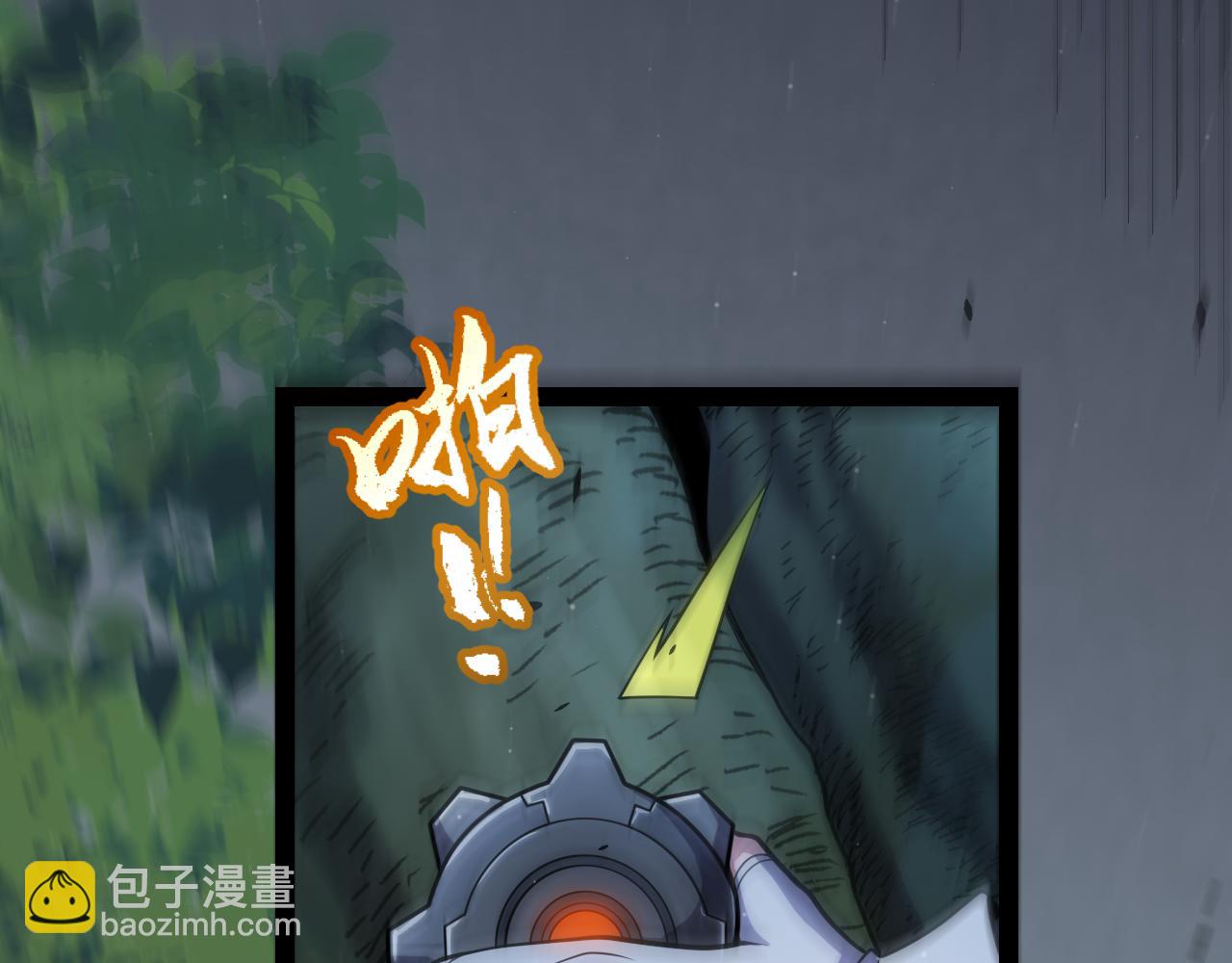 我來自遊戲 - 第325話 轉守爲攻(3/4) - 3