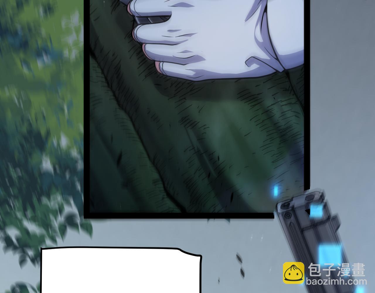 我來自遊戲 - 第325話 轉守爲攻(3/4) - 4