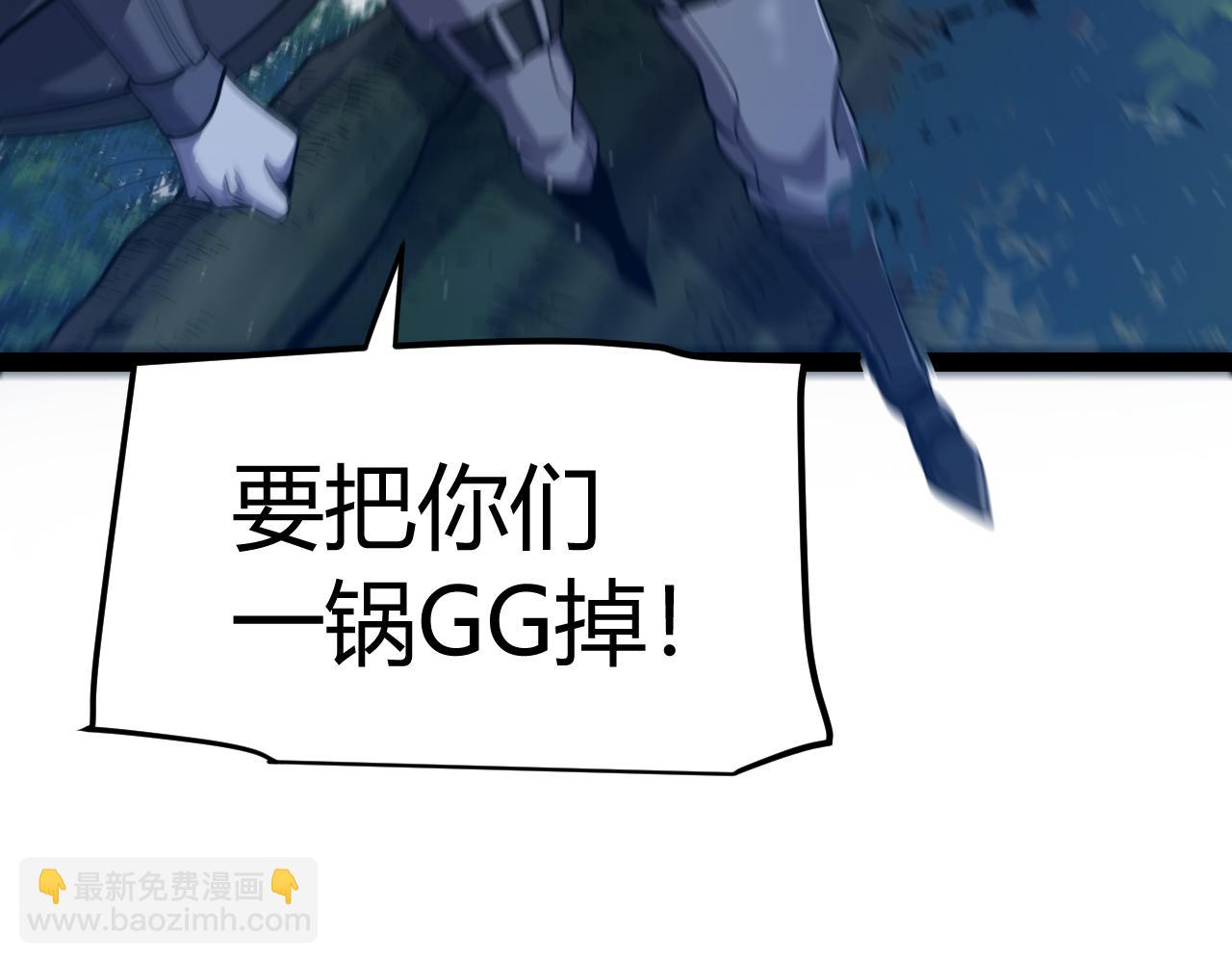 我來自遊戲 - 第325話 轉守爲攻(3/4) - 7