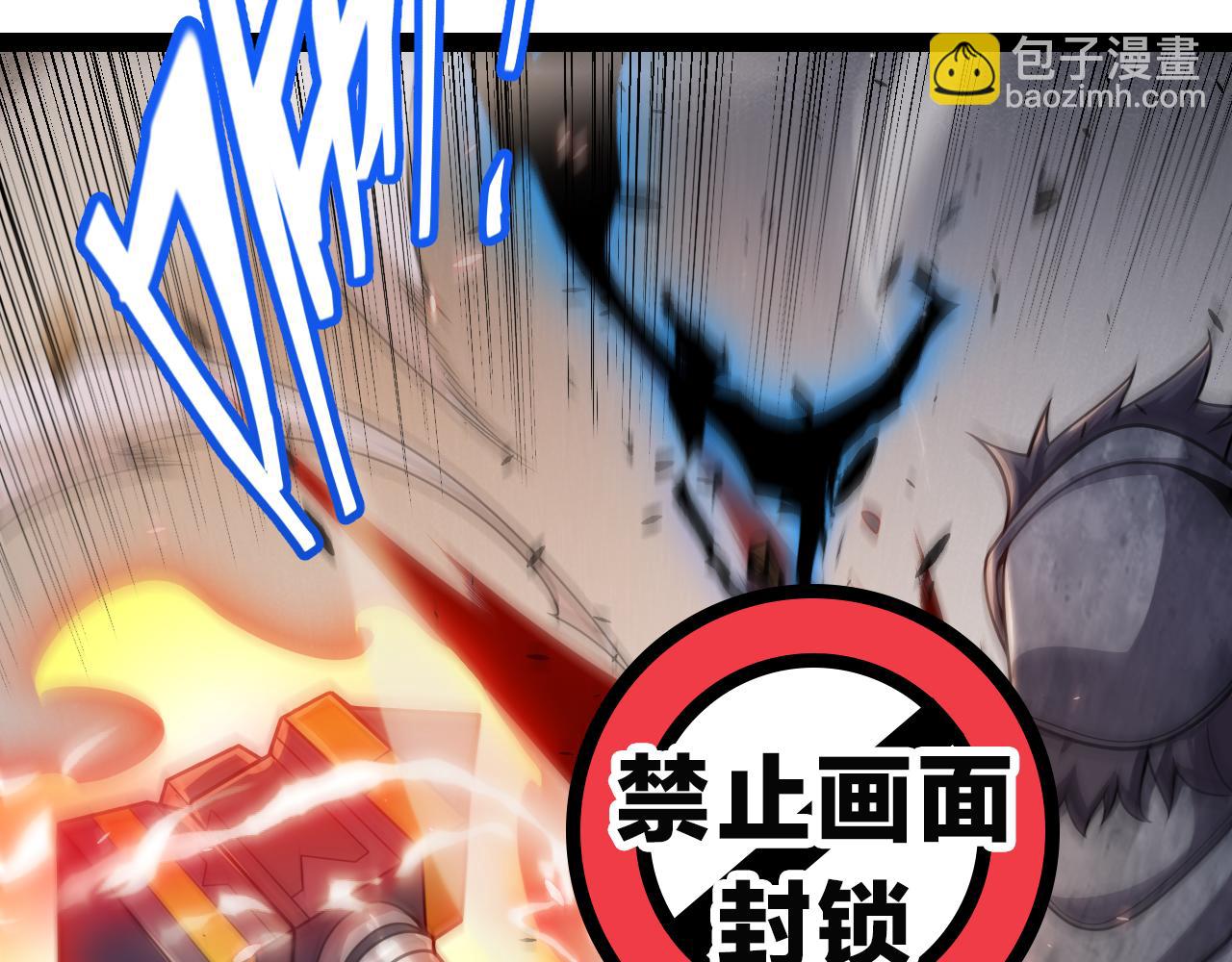 我來自遊戲 - 第325話 轉守爲攻(1/4) - 4