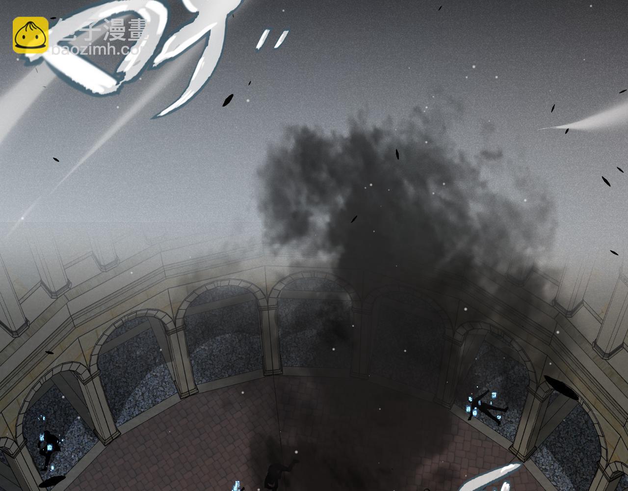 我來自遊戲 - 第325話 轉守爲攻(3/4) - 2