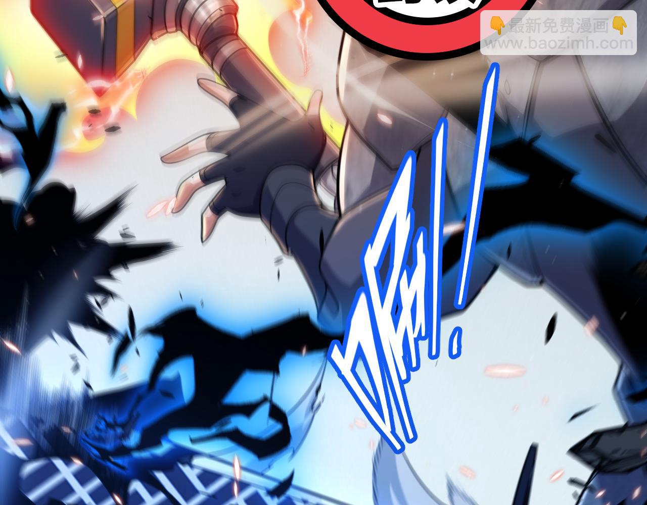 我來自遊戲 - 第325話 轉守爲攻(1/4) - 5