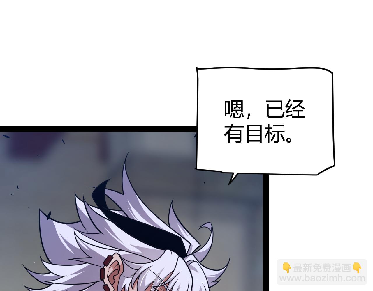 我來自遊戲 - 第325話 轉守爲攻(3/4) - 3