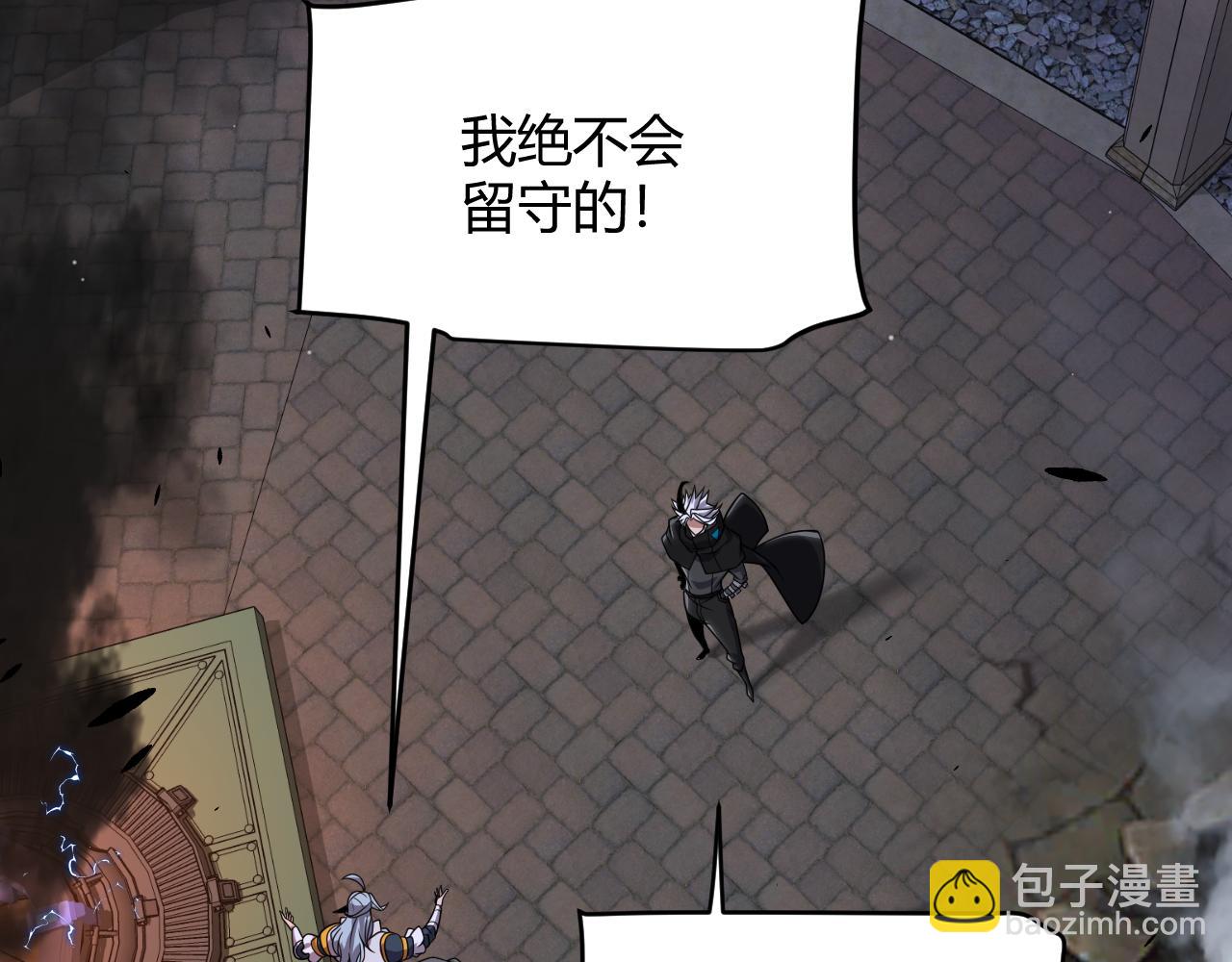 我來自遊戲 - 第325話 轉守爲攻(3/4) - 1