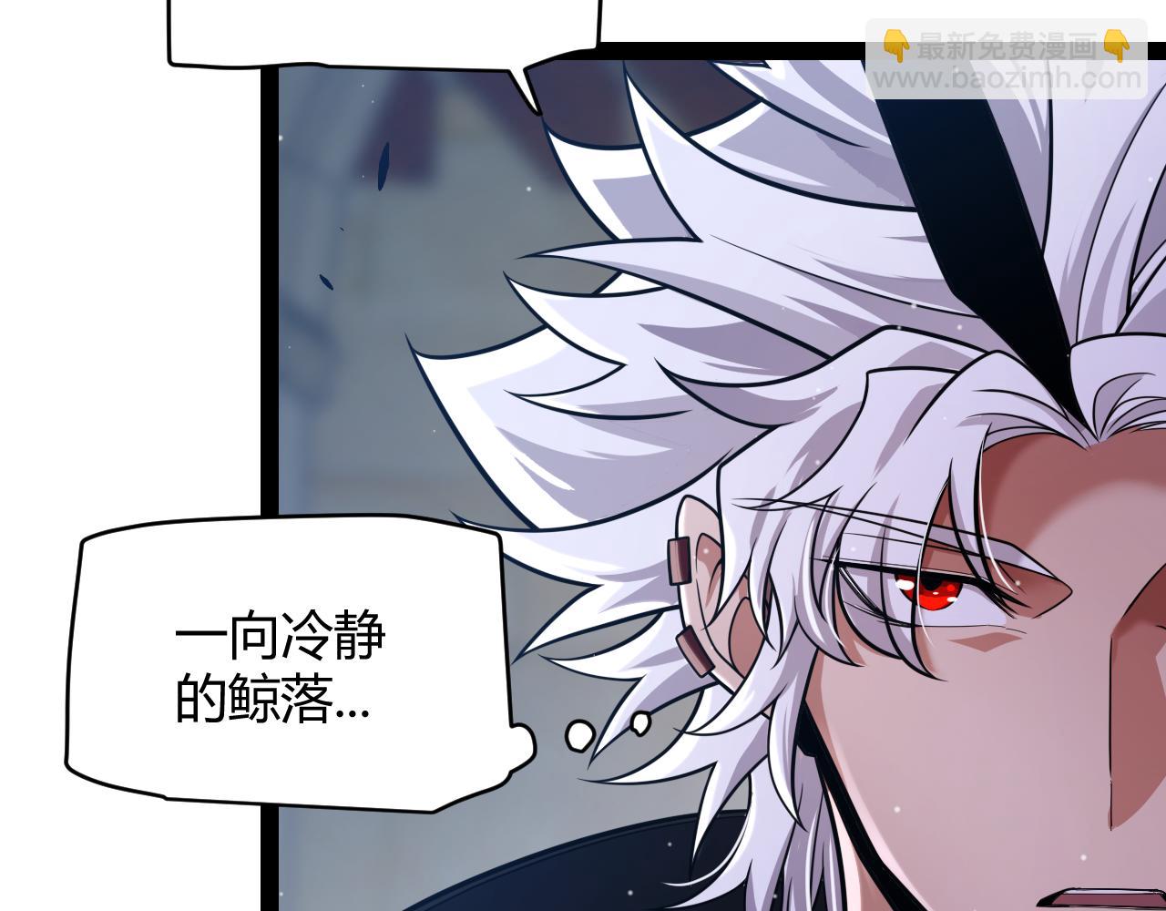 我來自遊戲 - 第325話 轉守爲攻(3/4) - 3