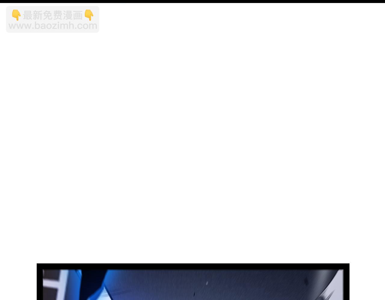 我來自遊戲 - 第325話 轉守爲攻(1/4) - 8