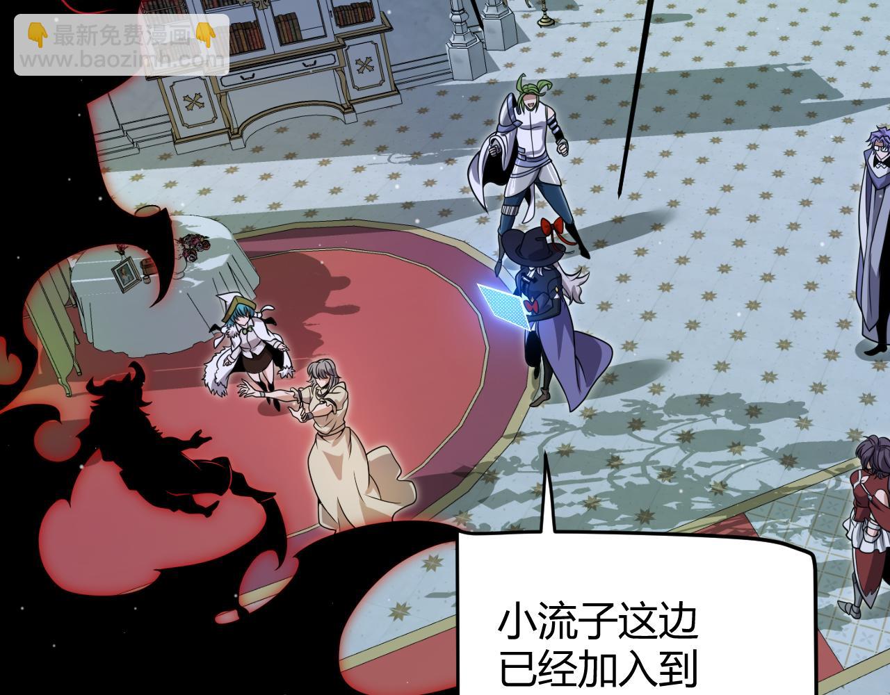 我來自遊戲 - 第325話 轉守爲攻(4/4) - 6