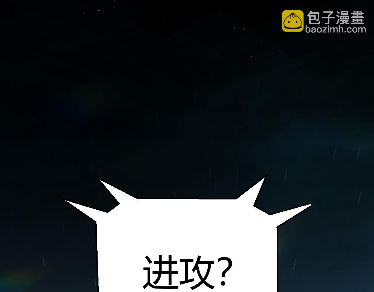 我來自遊戲 - 第325話 轉守爲攻(4/4) - 6