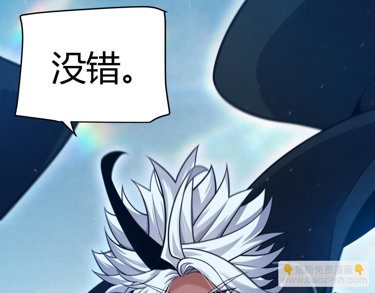 我來自遊戲 - 第325話 轉守爲攻(4/4) - 2