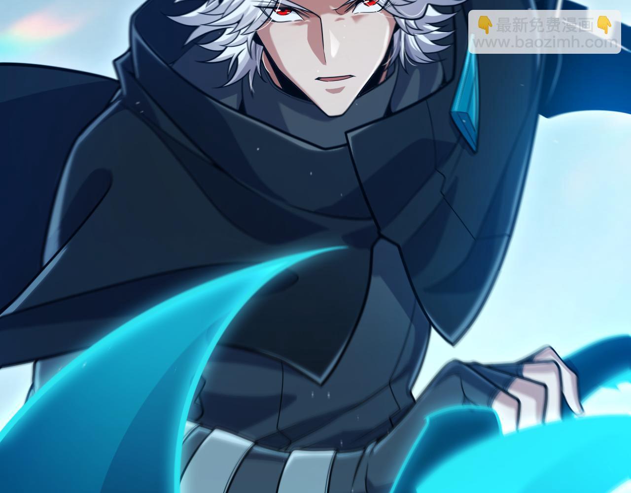 我來自遊戲 - 第325話 轉守爲攻(4/4) - 3