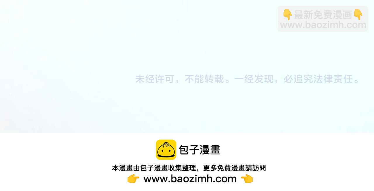 我來自遊戲 - 第325話 轉守爲攻(4/4) - 3