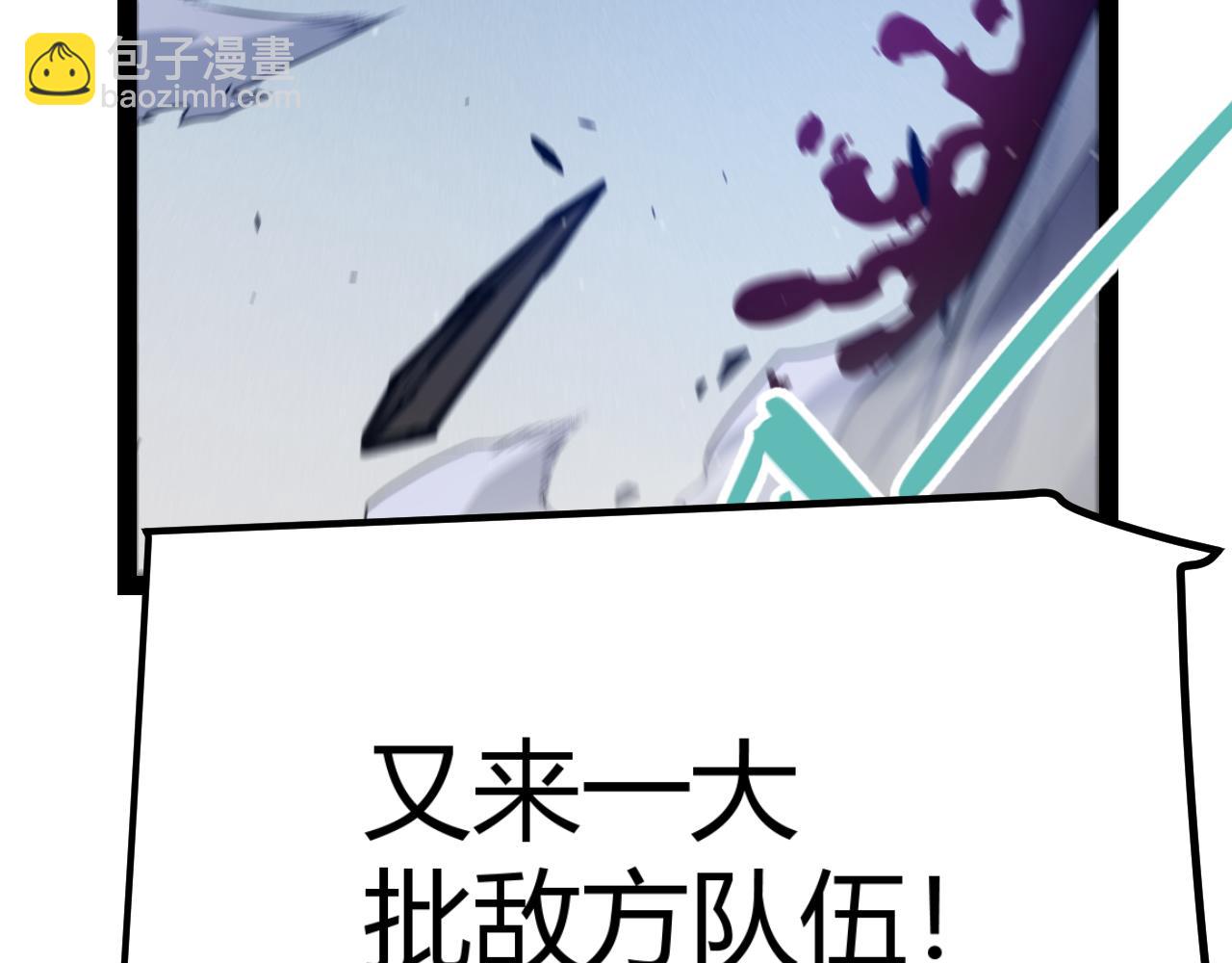 我來自遊戲 - 第325話 轉守爲攻(1/4) - 2