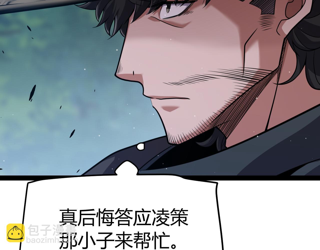 我來自遊戲 - 第325話 轉守爲攻(1/4) - 7